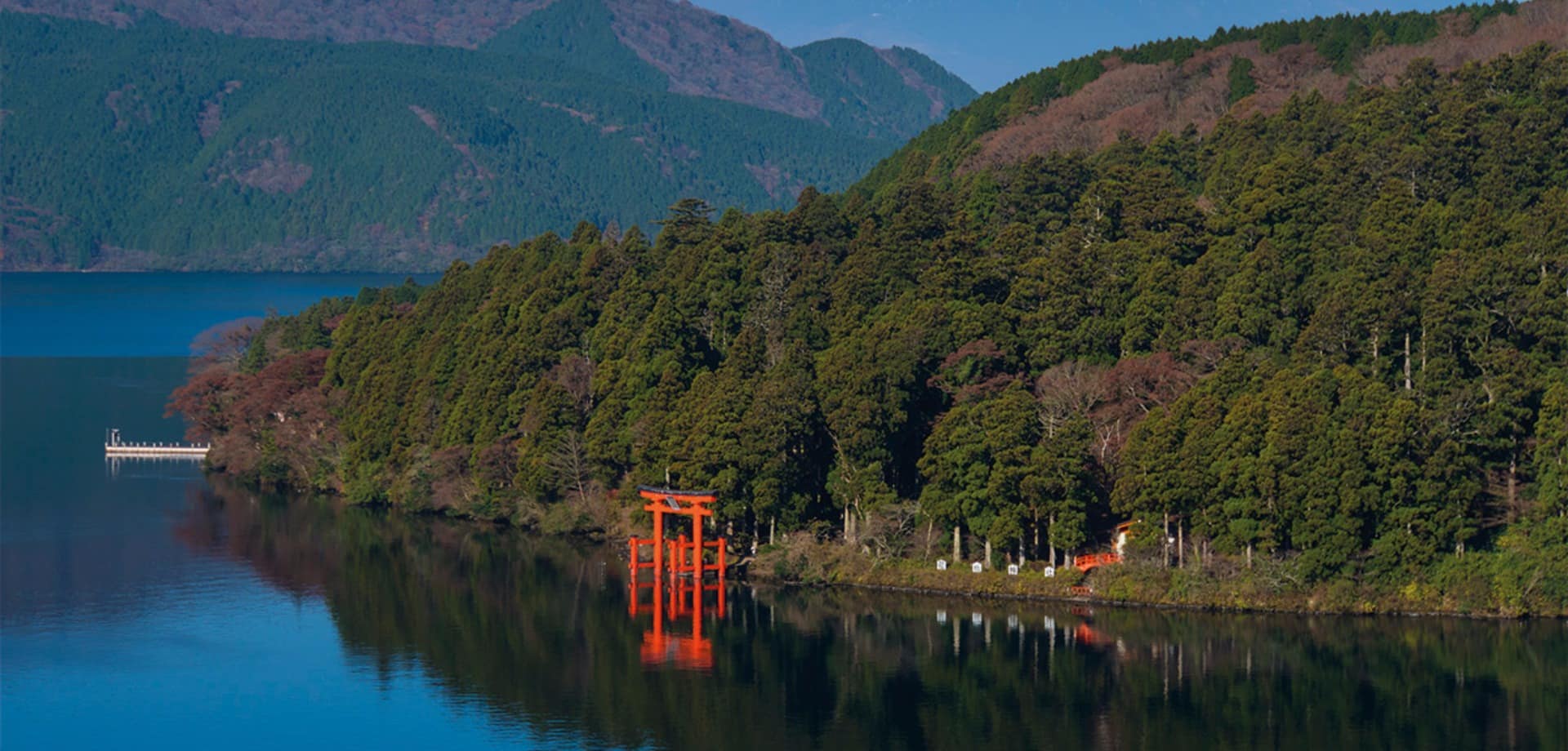 Hakone jinja
