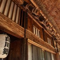 Shirakawago japao gifu japan tourism detalhes